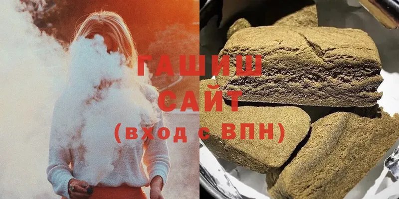 МЕГА онион  Игра  ГАШИШ hashish 