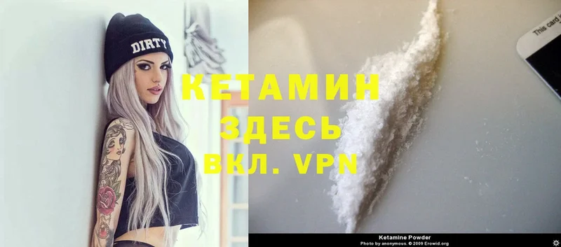 это формула  Игра  Кетамин VHQ  blacksprut ссылка 