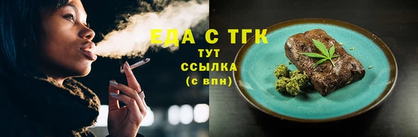 spice Верхнеуральск