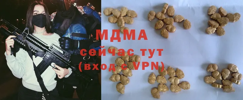 MDMA crystal  мориарти как зайти  Игра  блэк спрут ONION 